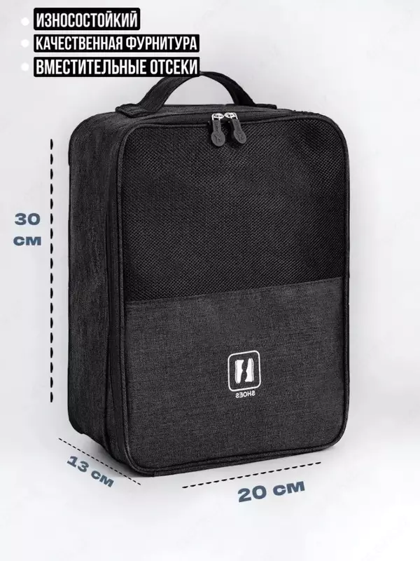 Универсальная дорожная сумка на молнии