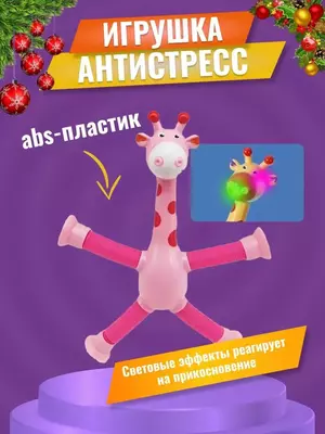 Антистресс  Pop Tubes  с липучками