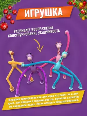 Антистресс  Pop Tubes  с липучками