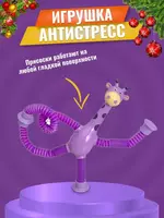 Антистресс  Pop Tubes  с липучками - Развивающие игрушки