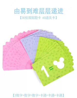 Развивающая игра DISNEY SKALES - 250 000 сум / шт.