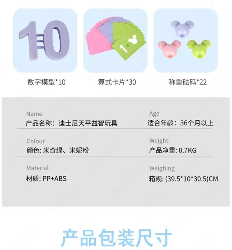 Развивающая игра DISNEY SKALES