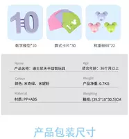 250 000 сум Развивающая игра DISNEY SKALES