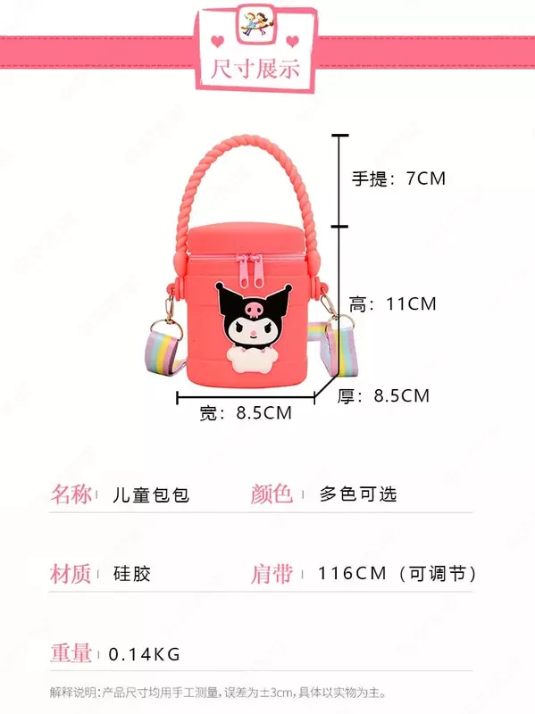 Kawaii аниме Sanrio MyMelody Kuromi мультяшная силиконовая сумочка