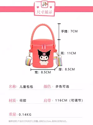 Kawaii аниме Sanrio MyMelody Kuromi мультяшная силиконовая сумочка - "Domashniy ugolok" XK