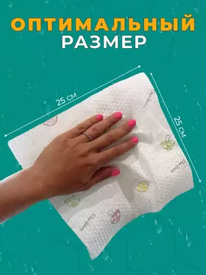 Универсальные салфетки с рисунком в рулоне - 35 000 сум / шт.