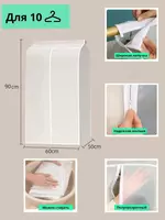 90 000 сум Широкий чехол-кофр для одежды на молнии (60*50*120см)