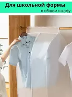 Широкий чехол-кофр для одежды на молнии (60*50*120см)