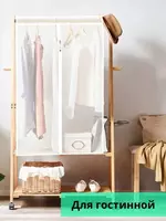 Широкий чехол-кофр для одежды на молнии (60*50*120см) ЯТТ "Домашний Уголок"