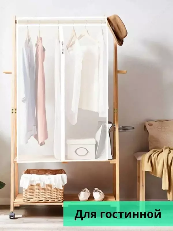 Широкий чехол-кофр для одежды на молнии (60*50*120см) ЯТТ "Домашний Уголок"