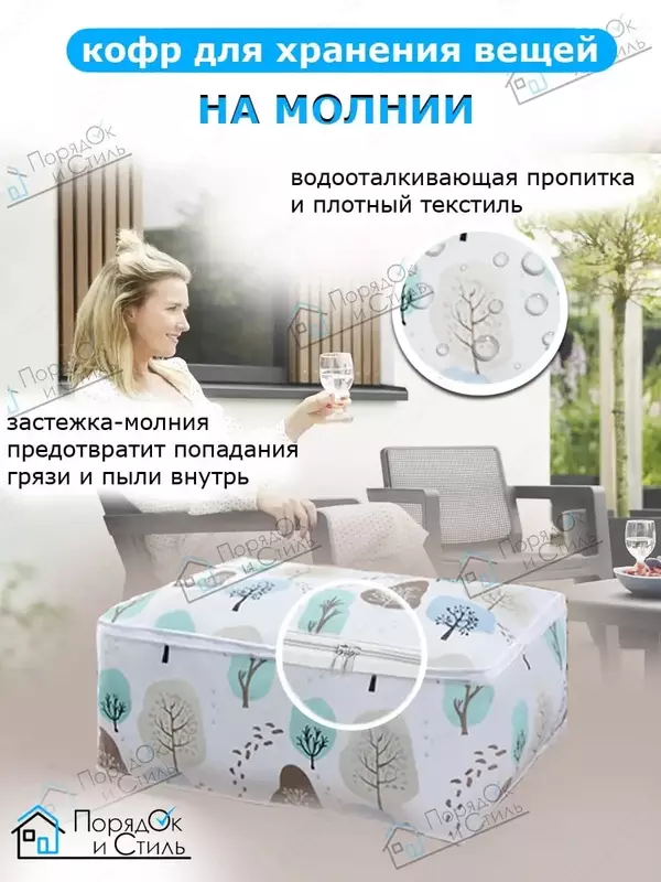 Кофр для хранения вещей (60*50*90) - 130 000 сум
