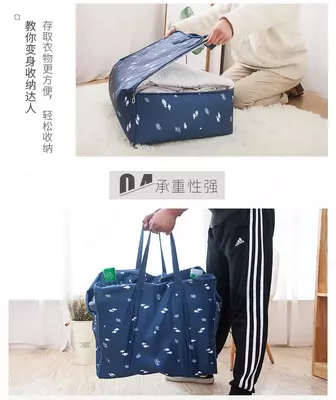 Многофункциональная сумка-органайзер.