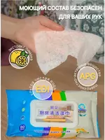 Влажные хлопковые салфетки для уборки (40 шт)