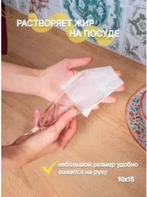 Влажные хлопковые салфетки для уборки (40 шт) - 50 000 so'm / dona