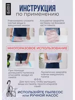 25 000 сум Вакуумный пакет для хранения вещей (60х80)