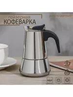 Гейзерная кофеварка (2 чашки)