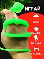 Антистресс змея тянущаяся  резиновая  зеленая