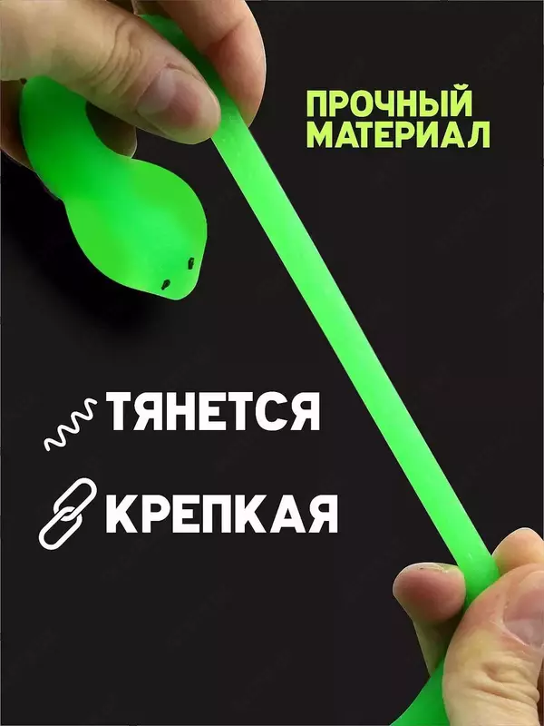  Антистресс змея тянущаяся  резиновая  зеленая Только в розницу