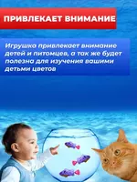 Заводная плавающая рыбка - роборыбка для купания в ванной ЯТТ "Домашний Уголок"