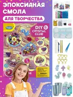 Набор эпоксидной ювелирной смолы для создания брелков KeGao