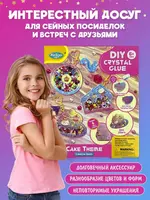  Набор эпоксидной ювелирной смолы для создания брелков KeGao - 