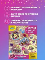  Набор эпоксидной ювелирной смолы для создания брелков KeGao - Домашний Уголок