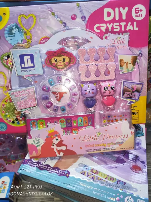   Маникюрный набор ZR 03 C аксессуары  лак  наклейки  блески в слюде