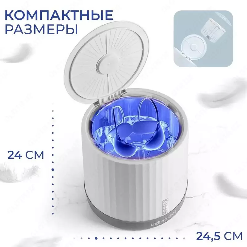  Активаторная стиральная машина BashExpo underclothes - 