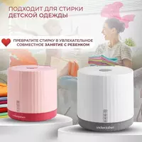   Активаторная стиральная машина BashExpo underclothes