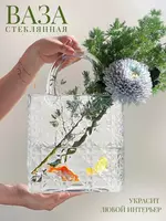 Оригинально декорированная ваза "Сумочка "