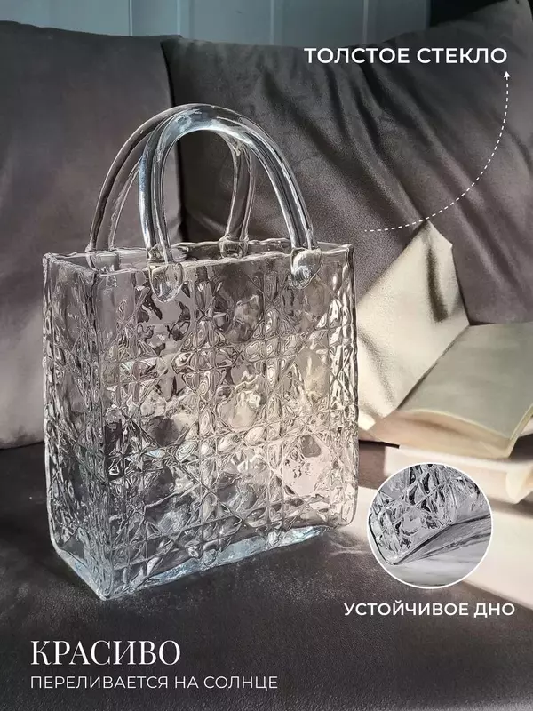 Оригинально декорированная ваза "Сумочка " - 550 000 сум