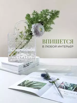 Оригинально декорированная ваза "Сумочка "