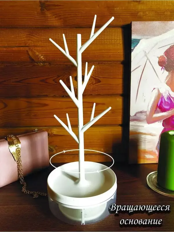 Органайзер-держатель в виде дерева для украшений