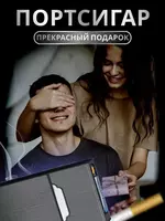  Портсигар с зажигалкой электронной USB мужской/женский (для тонких пачек). Chakana savdo