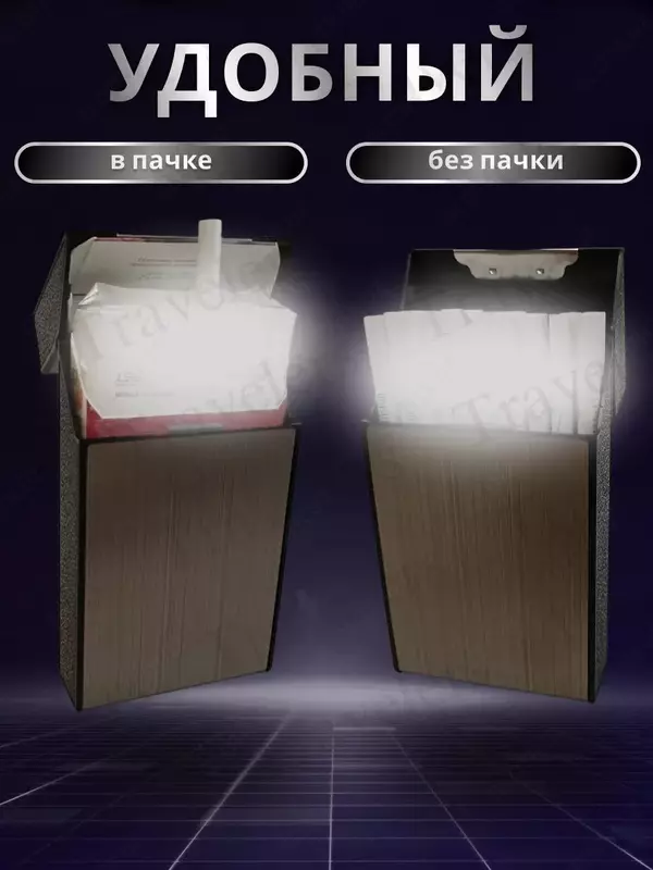  Портсигар с зажигалкой электронной USB мужской/женский (для тонких пачек). - Domashniy ugolok XK