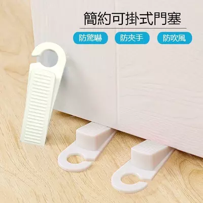 Стоппер для двери - 30 000 сум / шт.