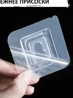 Настенные двухсторонние клейкие крючки.