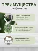 60 000 сум Многофункциональная салфетница - Бокс для салфеток