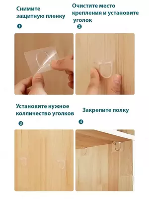 Кронштейн или полкодержатель для полки