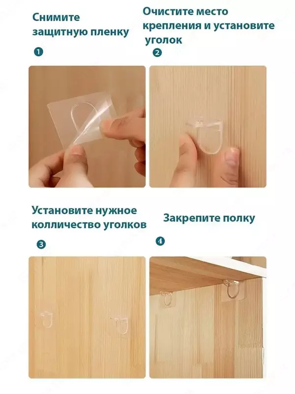 Кронштейн или полкодержатель для полки - 40 000 сум