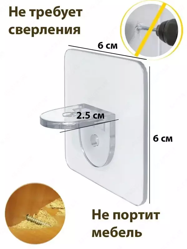 40 000 сум Кронштейн или полкодержатель для полки