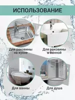 Пробка для ванны - фильтр для воды - 20 000 сум