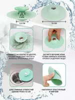 20 000 сум Пробка для ванны - фильтр для воды