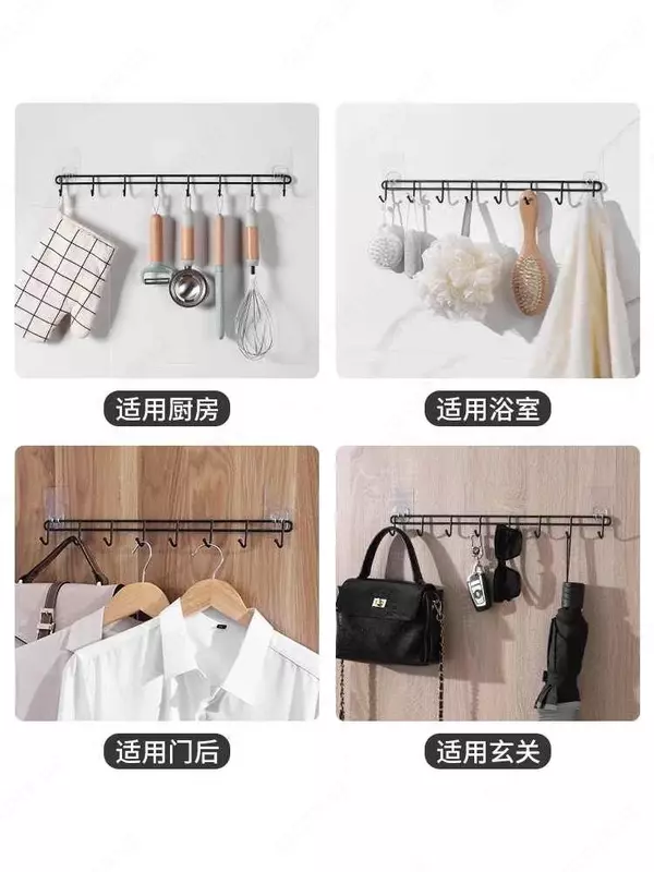   Многофункциональная настенная вешалка  (7 крючков)