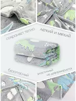 Светящийся в темноте детский плед покрывало Динозавры размер 150*200см Только в розницу