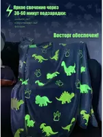 Светящийся в темноте плед  «Динозавры". Только в розницу