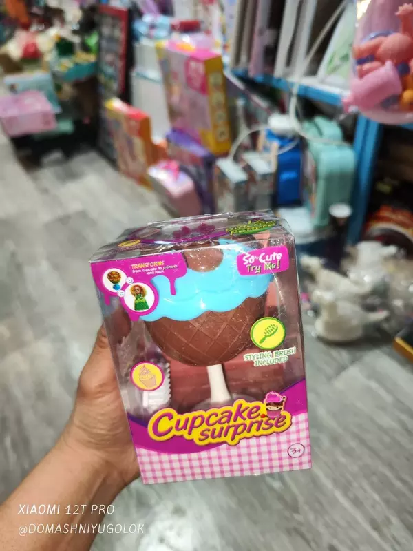 ЯТТ "Домашний Уголок" - Кукла-Копкейк 2 в 1 серии "Джелатто"