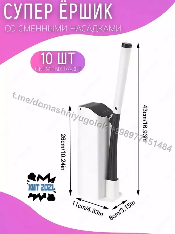Ершики для унитаза от Wellnax breeze Refresh Special Sponge - 150 000 сум