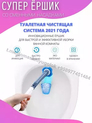Ершики для унитаза от Wellnax breeze Refresh Special Sponge Ершики для унитаза от Wellnax breeze Refresh Special Sponge