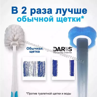 Ершики для унитаза от Wellnax breeze Refresh Special Sponge Ершики для унитаза от Wellnax breeze Refresh Special Sponge